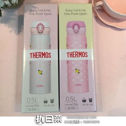 日本亚马逊:THERMOS 膳魔师 不锈钢保温杯 500ml 车载情侣直身水杯 JNL-502G 特价2463日元(约¥152元)