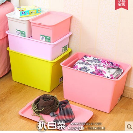 天猫商城:沃之沃 居家塑料整理盒收纳箱4件套 现价¥55,领取¥10元优惠券,券后实付¥45包邮
