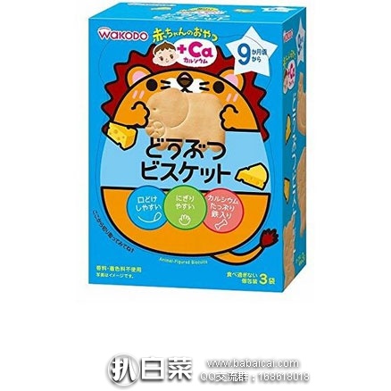 日本亚马逊：和光堂芝士动物饼干*6个  9个月，特价1320日元（约￥81 ）