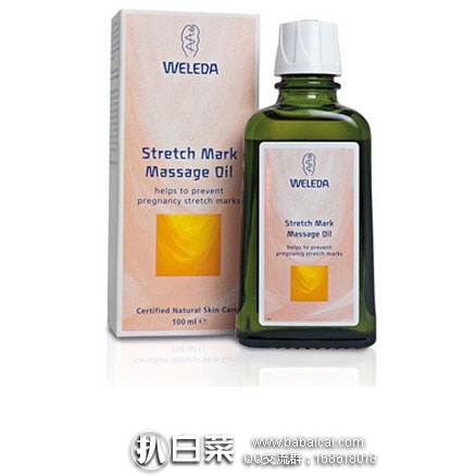 Feelunique英国美妆中文官网：Weleda 维蕾德  孕期专用 预防修复妊娠纹按摩油 100ml £11.17 ，凑单直邮到手￥95