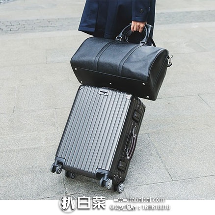 网易严选：20寸铝框PC登机箱 4色可选 +赠天鹅绒连裤袜2双 券后￥299包邮（￥349-50）