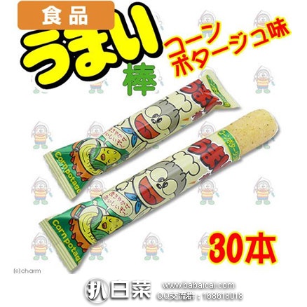 日本亚马逊：Yaokin 哆啦A梦 玉米浓汤棒粟米条6g*30袋 新降好价273日元（约￥17）