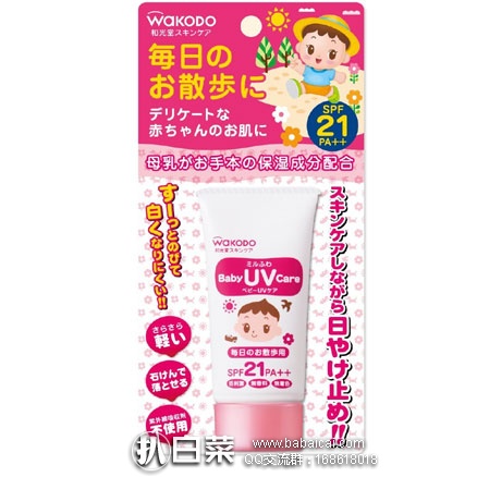 日本亚马逊：Wakodo和光堂 防水型儿童防晒乳液 SPF-21/PA++ 30g 补货548日元（约￥34元）