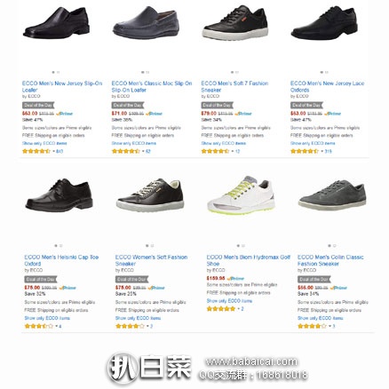 ECCO 爱步 多款男女休闲鞋降至6折$54.5起！