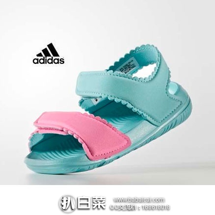 乐天国际：Adidas 阿迪达斯 大童款 魔术贴凉鞋  凑单5双用码折后2122日元/每双（约￥130元）