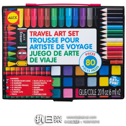亚马逊海外购：ALEX Toys 爱丽克丝 儿童绘画工具80件套 降至￥54.96，凑单免邮直邮，含税到手约￥62