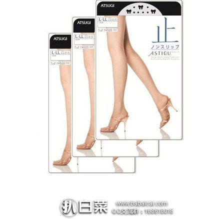 日本亚马逊：ATSUGI 厚木 透明空气感连裤丝袜3双装 S-M码 补货历史低价 540日元（￥32.5）