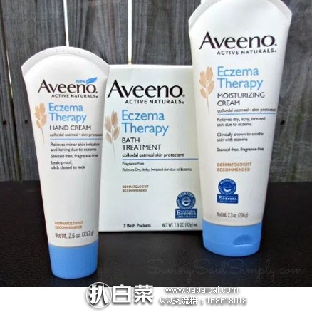 Aveeno 艾维诺 湿疹缓解 护手霜 73.7g*3 降至新低$5.98