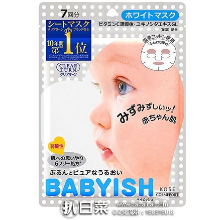 日本亚马逊：Kose 高丝 Babyish 婴儿肌滋润保湿面膜7枚  好价237日元起（约￥15）