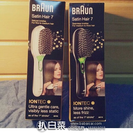 Lookfantastic英国官网：Braun 德国博朗负离子防静电按摩梳 黑色版 £21.75 用码后£21.75（约￥183元）