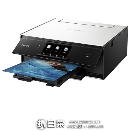 亚马逊海外购:Canon佳能 TS9020 无线多功能打印机 降至¥1168.94元
