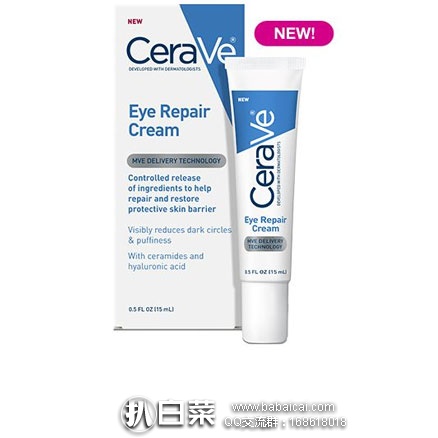 亚马逊海外购：CeraVe 新生塑颜眼霜 14.2g  降至￥74元