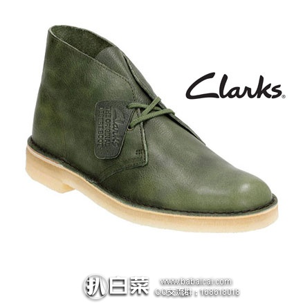 Shoebuy：Clarks 其乐 男士 Originals 经典系列 真皮沙漠靴 原价$160，额外75折后$44.99，到手￥410