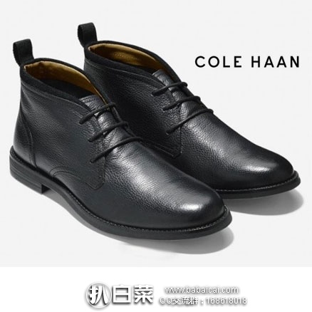 6PM：Cole Haan 可汗 男士 真皮经典三孔系带短靴 原价$250，现降至3.3折新低$82.99
