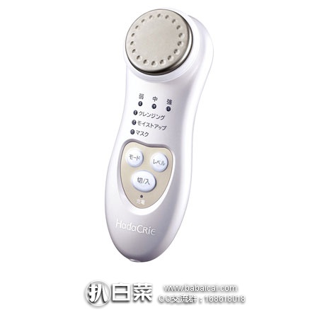 日本亚马逊：CM-N2000的电商版：Hitachi日立 清洁保湿导入家用洁面仪CM-N02-W 新低7980日元（约￥492元）