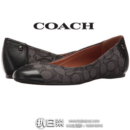 6PM：COACH Chelsea 蔻驰 女士 真皮平底鞋 原价$118，现降至新低$39.99