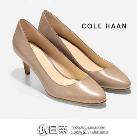 6PM：Cole Haan 可汗 女士真皮高跟单鞋 $76.99 到手￥630