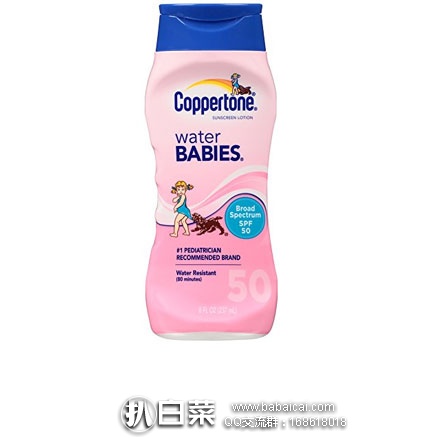 亚马逊海外购：Coppertone水宝宝 SPF50 防晒乳液 237ml 限时秒杀价￥69包邮