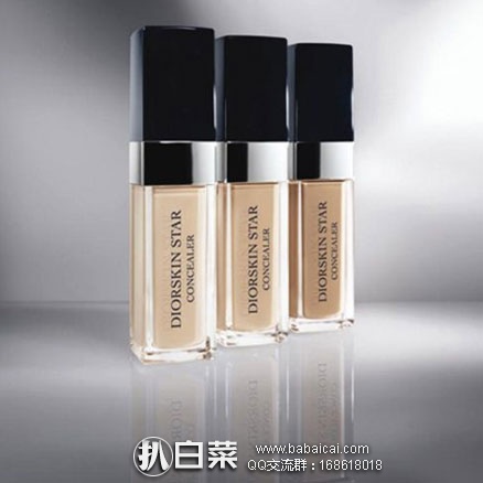 亚马逊海外购:Dior 迪奥 星凝亮肌眼部遮瑕液 6ml #003 降至¥213.52