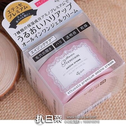 日本亚马逊：Ettusais艾杜纱 鱼子酱氨基酸面霜 90g 特价3456日元（约￥207，再返272个积分）