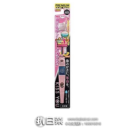 日本亚马逊：KISS YOU 负离子牙刷 特价343日元（￥21）