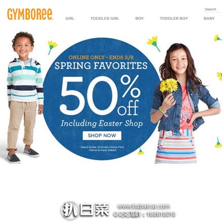 Gymboree：金宝贝官网童装额外8折促销！ T恤$2.39起/长裤$4.79起、连衣裙$5.27起