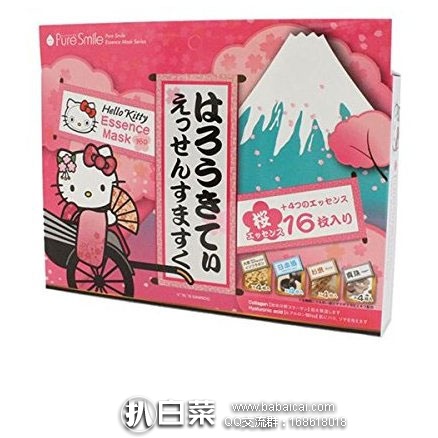 日本亚马逊：Pure Smile X Hello Kitty 保湿补水面膜16片入 好价1181日元（约￥71）
