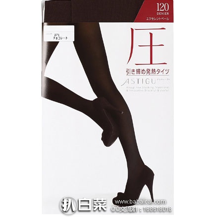 日本亚马逊：ATSUGI 厚木发热连裤袜塑型袜120D 3组装 M-L  新低847日元起（约￥52）