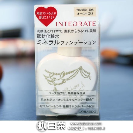 日本亚马逊：资生堂 INTEGRATE完美意境粉底液 30ml 特价1404日元（约￥85）