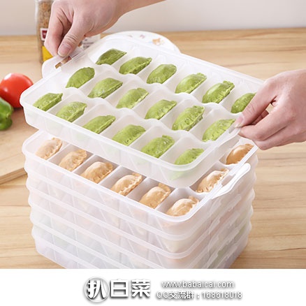 南峰 4层72格饺子收纳盒/2层40格鸡蛋收纳盒  现价￥17元，领取￥3元优惠券，实付新低￥14包邮