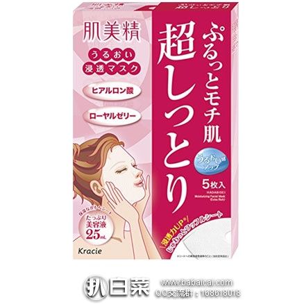 日本亚马逊：kracie 嘉娜宝 肌美精 玻尿酸超保湿面膜 5片装 返点后好价560日元（约￥34元）
