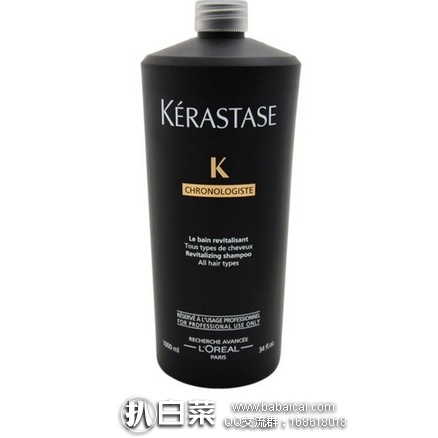 马逊海外购：KERASTASE 卡诗 黑钻凝时高端系列洗发水1000ml 特价￥314.64，直邮免运费