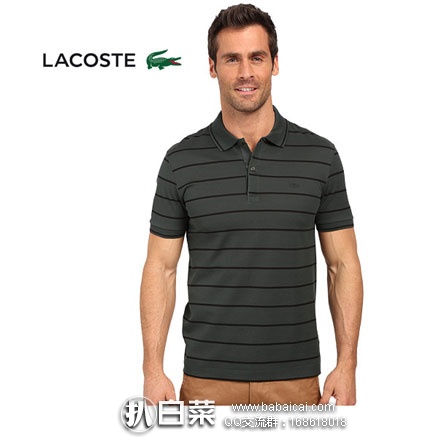 6PM：Lacoste 法国鳄鱼 男士 纯棉 条纹款 短袖POLO衫  原价$150，现降至4折$60