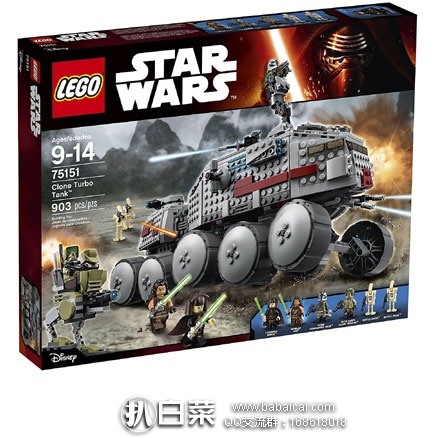 LEGO 乐高  Star Wars Clone Turbo Tank 75151 克隆涡轮坦克（共含903个颗粒） 降至$57.74