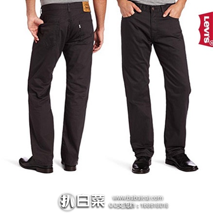 Levi’s 李维斯 505系列男士休闲裤 原价$60，现$21.99