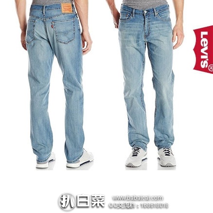 Levi’s 李维斯 541 Athletic-Fit Jean 男士 541系列 牛仔裤 原价$70,现特价$24.9