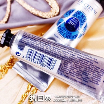 法国1001pharmacies药房:L’Occitane欧舒丹乳木果润手霜 75ml 特价€12.57(约¥93)