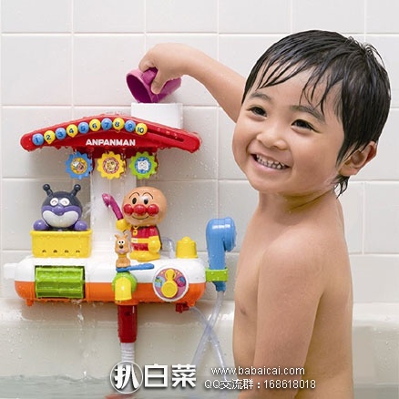 日本亚马逊：Pinocchio 面包超人宝宝洗澡花洒组合沐浴玩具 新低价2545日元（约￥156）
