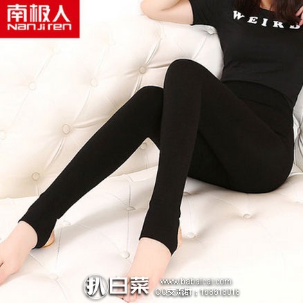 天猫商城：南极人 无缝一体 踩脚保暖小脚裤 现价￥59元，领取￥20元优惠券，实付￥30元包邮