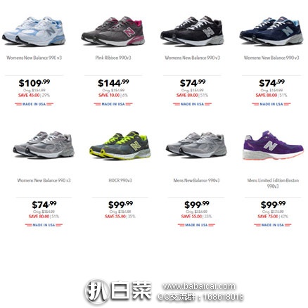 New Balance新百伦美国折扣店：精选男/女款运动鞋 万圣节促销 用码6折！