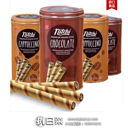 天猫商城：印尼进口，妮趣 威化夹心蛋卷330g  现价￥29.9，领取￥10元优惠券，实付￥19.9包邮