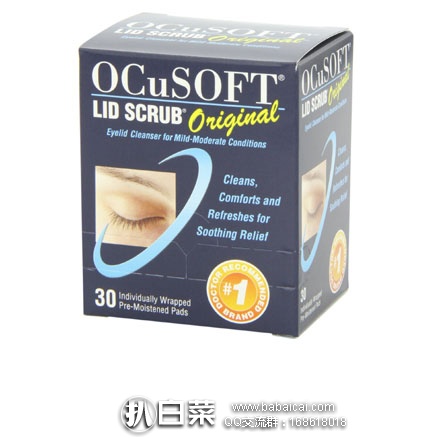 亚马逊海外购：OCuSOFT 眼部清洁卸妆湿巾30片  补货售价￥60.8元