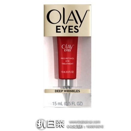 亚马逊海外购：Olay 玉兰油 Pro 视黄醇A醇眼霜 15ml 特价￥132.94，凑单直邮免运费，含税到手￥149