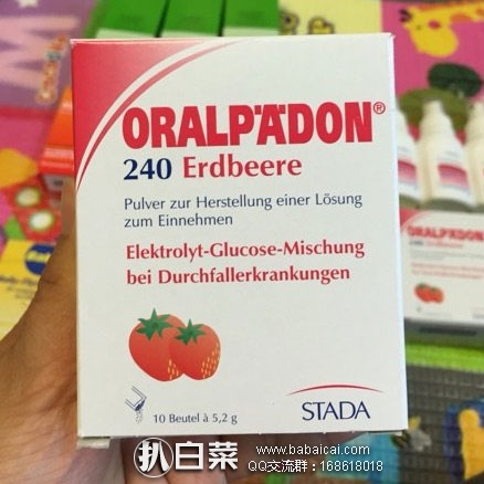德国保镖大药房：ORALPAEDON 婴幼儿电解质水 草莓味 5.2g×10包 历史低价€2.95（约￥23元）