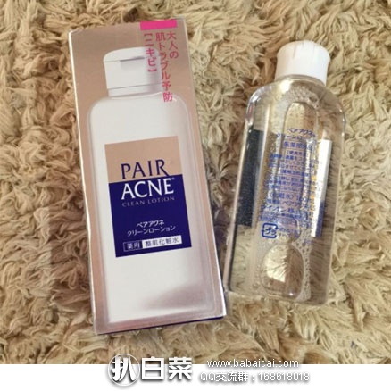 日本亚马逊：Pair Acne 狮王祛痘粉刺清洁 药用调整肌肤化妆水 160ml 特价1081日元（约￥68元）