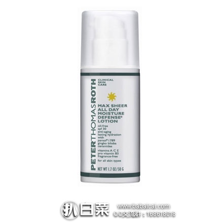 亚马逊海外购：Peter Thomas Roth 彼得罗夫 保湿防晒乳 Spf 30 50ml   降至￥146.57