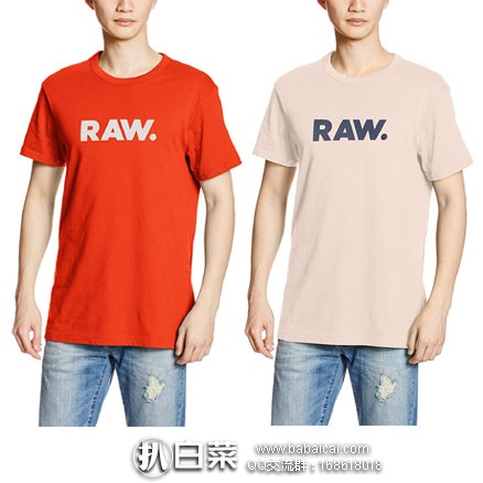 亚马逊海外购:G-Star 男士 RAW Holorn R T S/S T-Shirt 短袖纯棉T恤 降至¥126