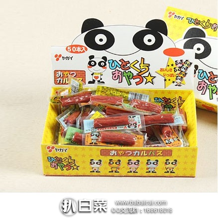 日本亚马逊：扇屋儿童宝宝磨牙肉肠小肉条 50枚 新低491日元（约￥29）