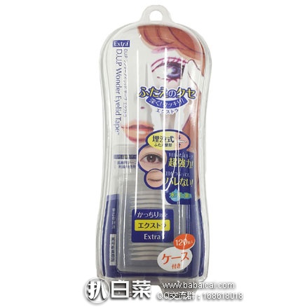 日本亚马逊：DUP 日本 隐形双眼皮贴 埋没式超薄双面贴布 120枚 好价1028日元（约￥63，返51积分）