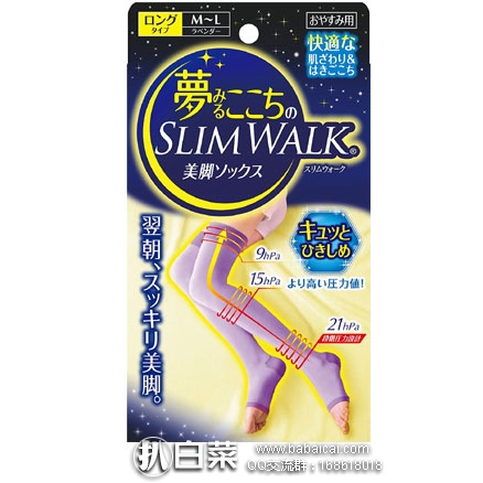 日本亚马逊：SLIM WALK Feeling like a dream 睡眠瘦腿袜 好价949日元（约￥60）